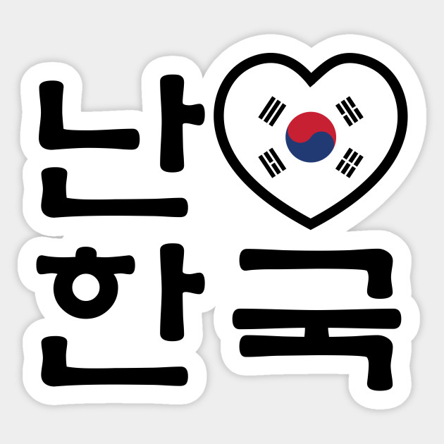 translate-to-korean-blog-ling-go