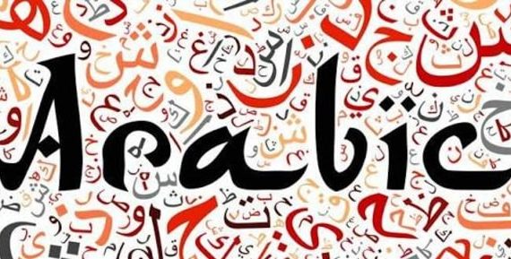 Penerjemah Bahasa Arab Tersumpah
