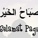 Translate Bahasa Arab ke Indonesia