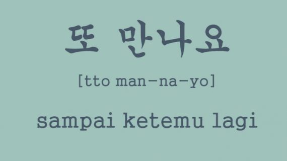 Translate Bahasa Korea ke Indonesia