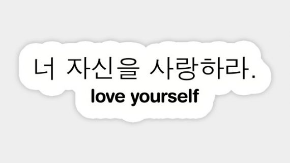 Translate Hangul