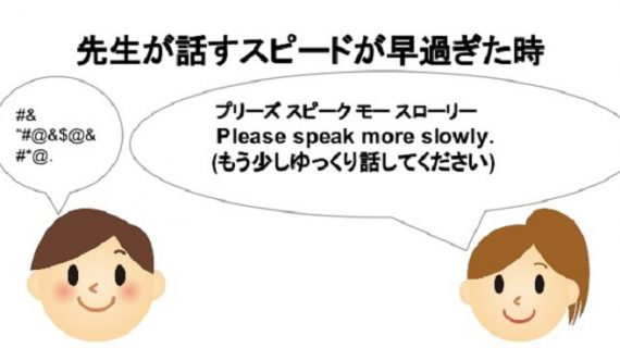 Translate Jepang English