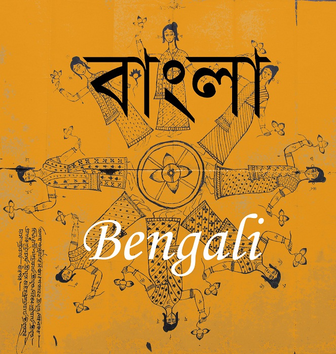 translate-bahasa-bengali-blog-ling-go