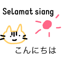 Translate Bahasa Indonesia ke Jepang