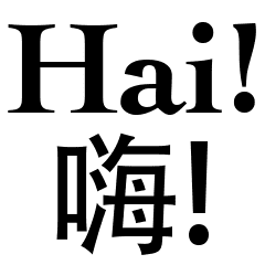 Translate Bahasa Indonesia ke Mandarin Blog Ling go