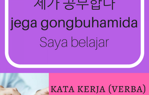 Translate Online Korea Indonesia