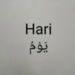 Translate to Arab Indonesia