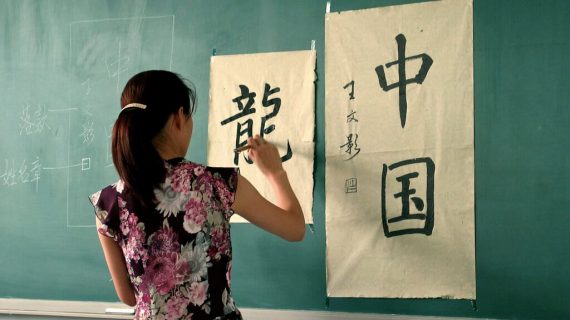 Translate Bahasa China ke Indo