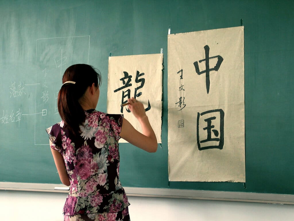 Translate Bahasa China ke Indo  Blog Linggo