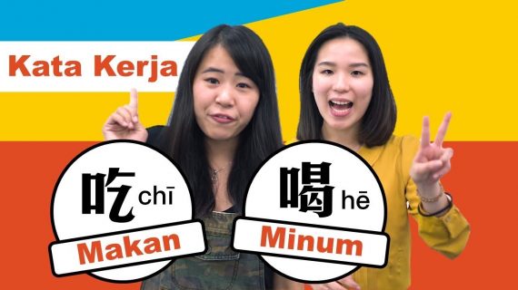 Translate Bahasa Indo ke Cina