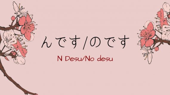 Translate Bahasa Jepang Indonesia