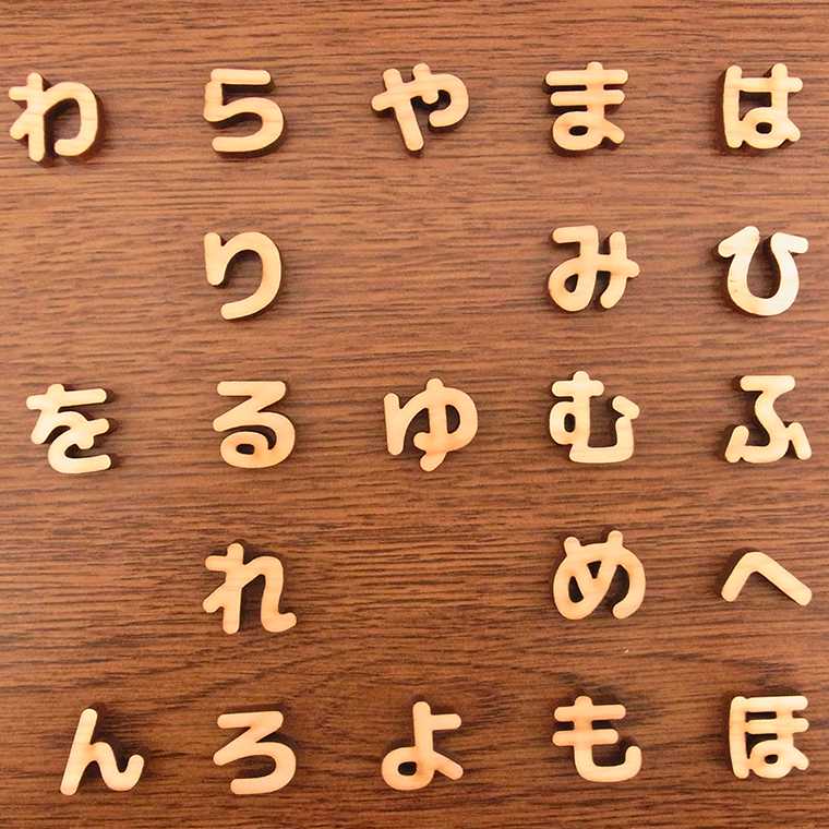 Translate Bahasa  Jepang  Hiragana dan Katakana  Blog Ling go