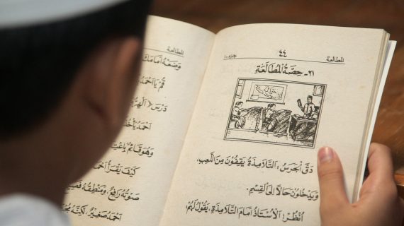 Translate Bahasa Arab Lewat Foto