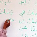 Translate Bahasa Arab Dengan Harakat