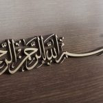 Translate Bahasa Arab to Indonesia