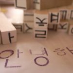 Translate Indonesia Korea Selatan Hangul