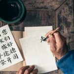Translate Bahasa Indonesia to Chinese