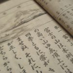 Translate Bahasa Jepang Akurat