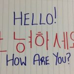 Translate Inggris ke Korea Selatan
